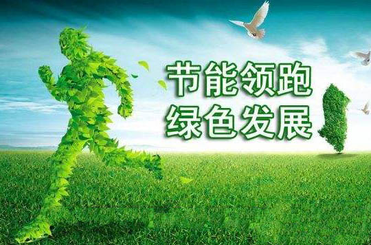 蘇州市級財政專項節能項目