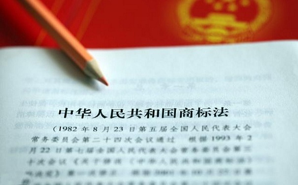 蘇州商標(biāo)注冊公司告訴你商標(biāo)注冊需要多長時間