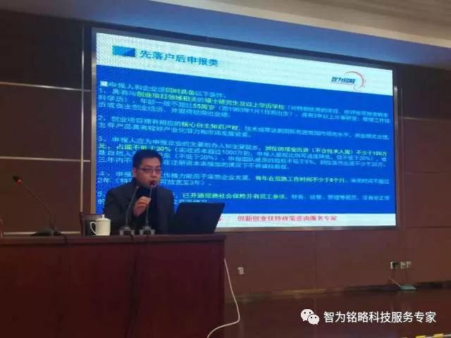 老孫開講了，2018年常熟市創(chuàng)新創(chuàng)業(yè)領(lǐng)軍人才項(xiàng)目申請(qǐng)實(shí)務(wù)