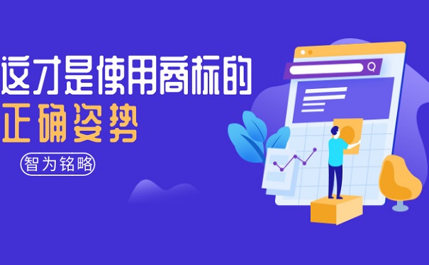蘇州企業(yè)拿到商標(biāo)注冊證后，需要注意哪些事項？