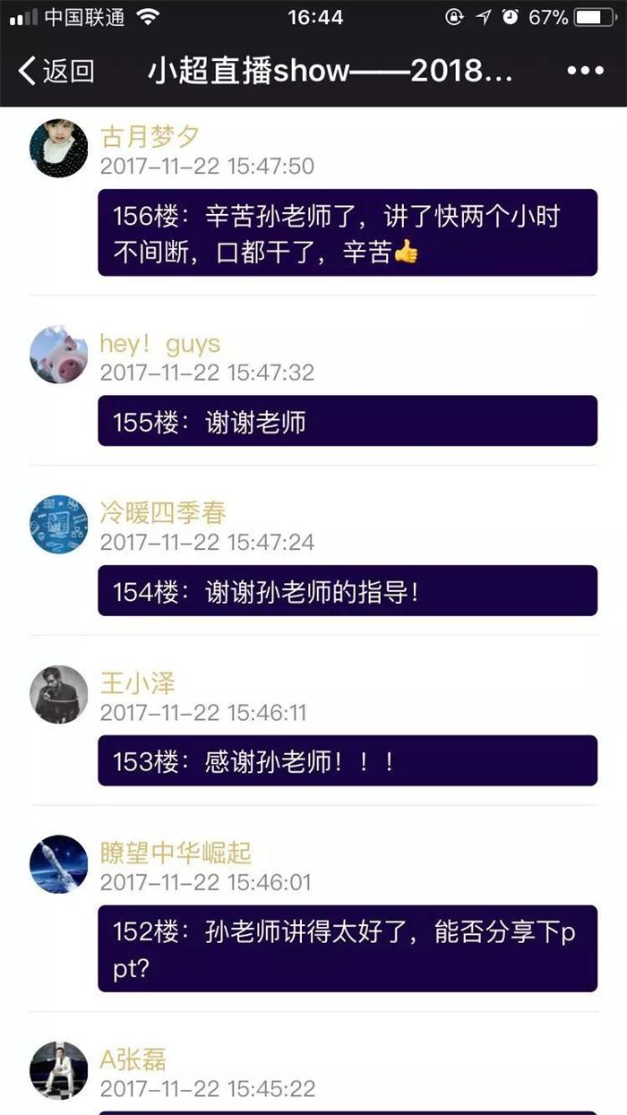 企業扶持政策，智為銘略，www.vrfine.cn，科技項目