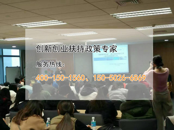 蘇州高新技術企業，研發費用加計扣除關鍵點之政策口徑