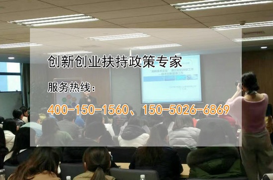 蘇州高新技術企業，房屋的租賃費是否屬于研發費用加計扣除的范圍