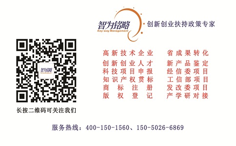 蘇州高新技術(shù)企業(yè)認定，企業(yè)所得稅匯算清繳十大風(fēng)險點