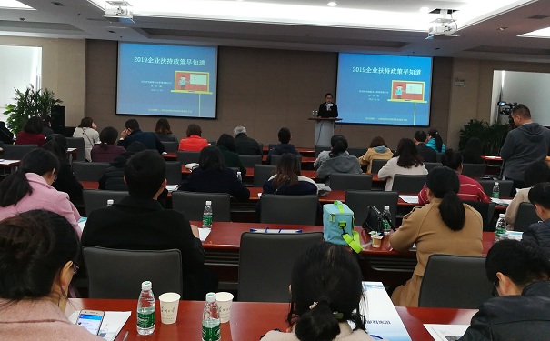 扶持政策，智為銘略，蘇州企業扶持政策