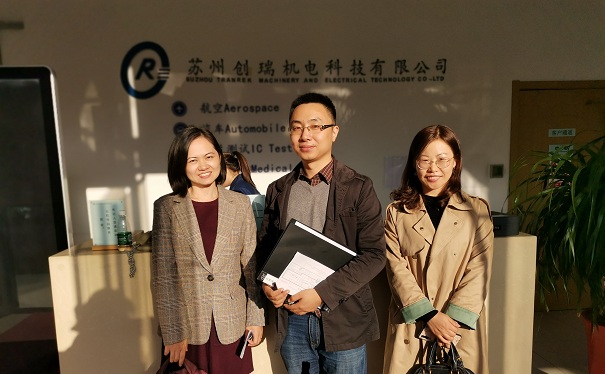 高新技術企業