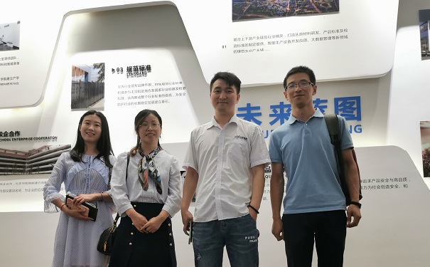 高新技術企業