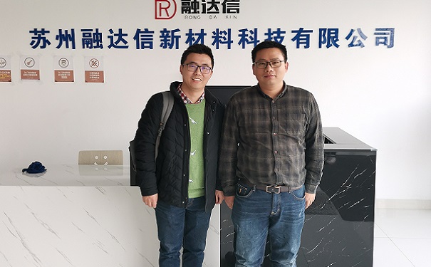 科技創新