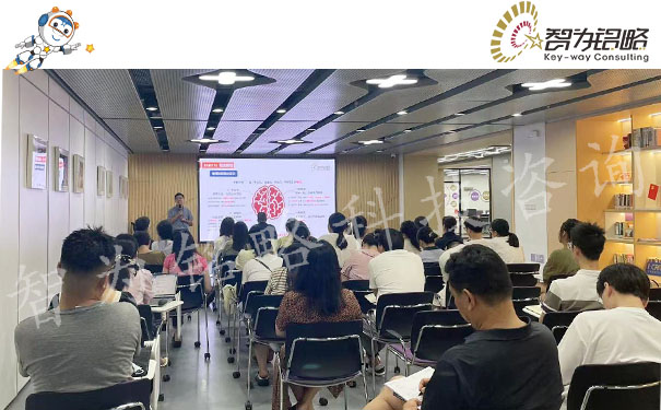 智為銘略受邀參加專(zhuān)精特新企業(yè)申報(bào)及政策宣講會(huì)